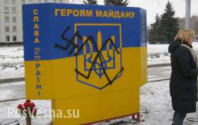 В Полтаве «разукрасили» свастикой памятник «героям Майдана», развалившим Украину (ФОТО)