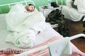 Изувеченным украинским карателям требуются врачи на линию фронта