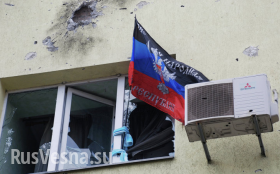 В Донецке пройдёт «саммит непризнанных государств»