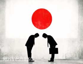 МИД: Япония, идет на поводу у заокеанского союзника, понимает пагубность санкций и пытается смягчить их нюансировкой