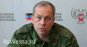 Командование ДНР надеется избежать ненужных жертв в Дебальцевском котле
