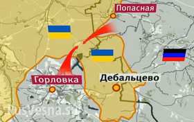 Центр событий — Дебальцевский «язык»: заградотряды карательных батальонов — за спинами украинских бойцов