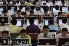 Китай потребовал от иностранных компьютерных фирм раскрыть секретные исходные коды