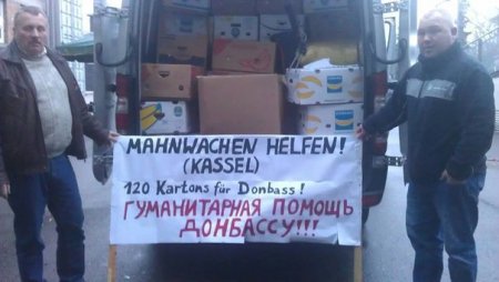 «Добросвтъ» принял гуманитарную помощь из Германии для Донбасса