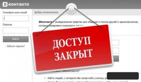 СБУ начало всеукраинскую массовую "антитеррористическую" IT-уборку