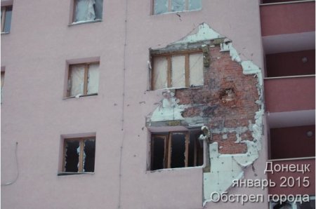 Разрушения Киевского района Донецка после обстрелов нацистами ВСУ