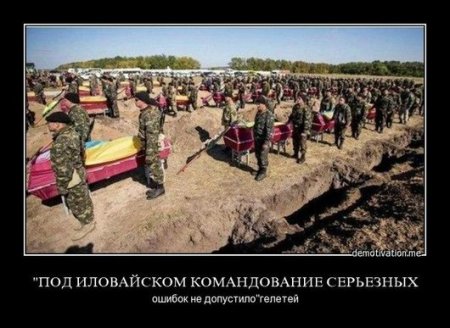 Огромное кладбище карателей из зоны так называемой "АТО" под Днепропетровском