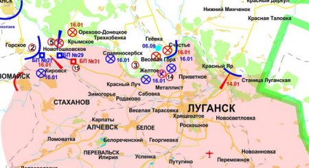 Начался штурм Станицы Луганской — ополчение ЛНР