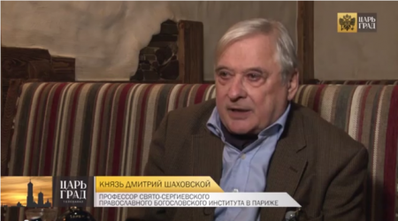Князь Шаховской: молчать о событиях на Донбассе - малодушие и предательство