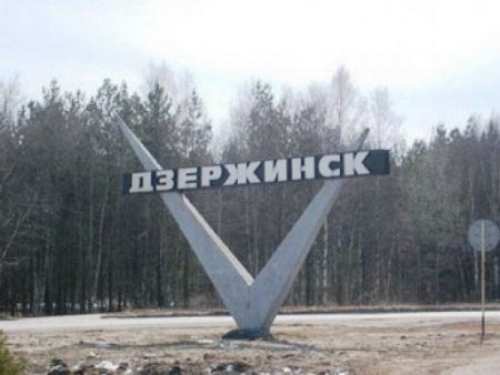 Ополченцы выбивают карателей  из Дзержинска