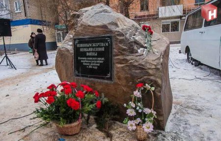 В Горловке открыт памятник «Невинным жертвам необъявленной войны»