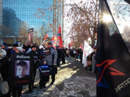 Акция #ЯДонбасс! в Екатеринбурге прошла успешно