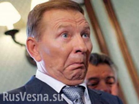 Кучма заявил о срыве, запланированных на 31 января, консультаций с представителями Новороссии