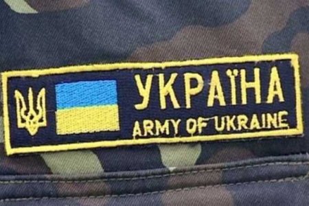 Украинцы перечислили «копейки» на лечение бойцов АТО