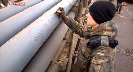 Украинские каратели оставляют на ракетах для РСЗО «послания»