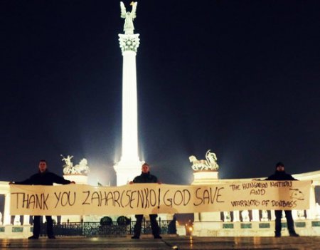 СМИ: Венгерские активисты поблагодарили главу ДНР Александра Захарченко за милосердие