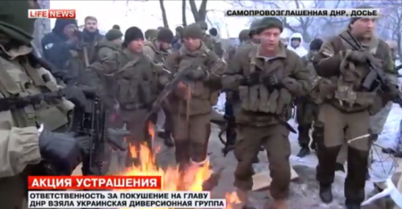 Покушение на Захарченко, когда был убит его охранник, совершил отряд партизан "Тени"