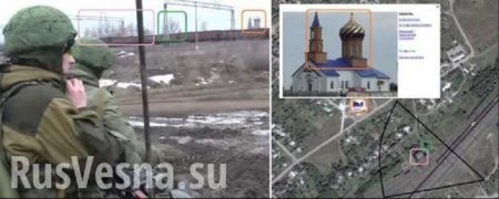 СМИ: ВСН вошли в центр Дебальцево