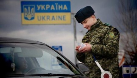 Украина c 10 февраля вводит пограничный режим для прифронтовой зоны