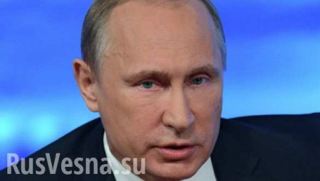 МОЛНИЯ: Есть договоренность об отводе тяжелых вооружений и прекращении огня с 00:00 15 февраля, — Путин