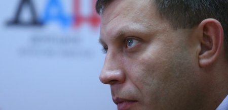 Глава ДНР: в случае нарушения Киевом достигнутых договоренностей новых соглашений не будет