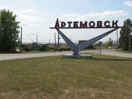 Обстрел Артемовска: Среди погибших и раненых есть дети