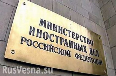 Россия внесла в СБ ООН проект резолюции по урегулированию кризиса на Донбассе - источник в МИД