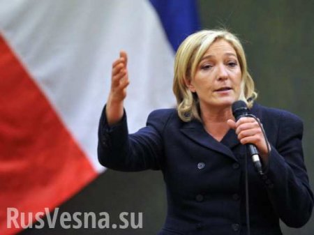 Марин Ле Пен: французское правительство должно признать присоединение Крыма.