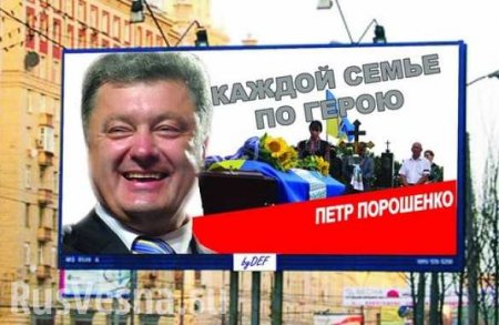 «Умри дурачок — получишь значок»: киевским мажорам глубоко плевать на сегодняшнюю катастрофу ВСУ в Дебальцево (видео)