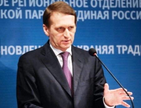 Нарышкин: поставки Киеву вооружений сорвут минские договоренности