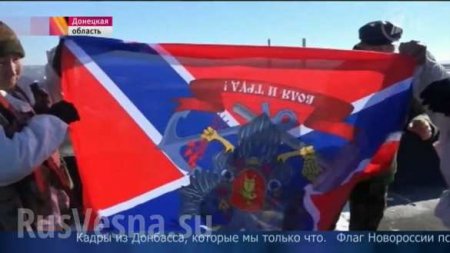 Флаг Новороссии поднят над Дебальцево (ВИДЕО/ФОТО)