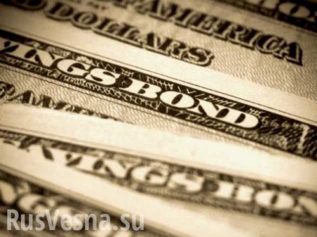 Россия начала "сбрасывать" облигации США