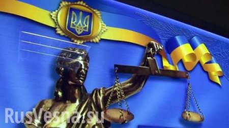 Киевская прокуратура оказывает давление на Окружной суд Киева из-за рассмотрения исков донецких пенсионеров