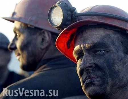 На Украине уволят 10 тысяч шахтеров