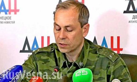 МОЛНИЯ: Бои прекращены по всей линии фронта, — Минобороны ДНР