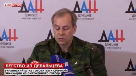 Эдуард Басурин: Киевские силовики за минувшие сутки 29 раз обстреляли населённые пункты ДНР
