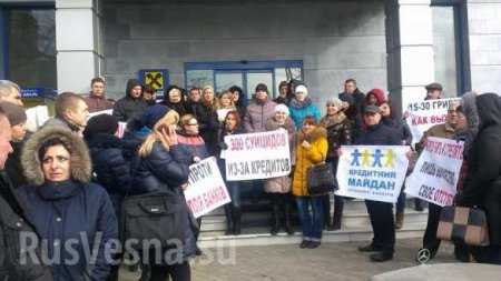 Финансовый майдан переходит во всеукраинскую акцию «Не плати» (ФОТО)