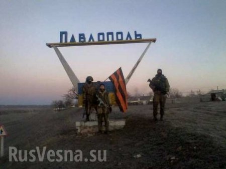 Армия ДНР вошла в Павлополь и Пищевик (ФОТО) 