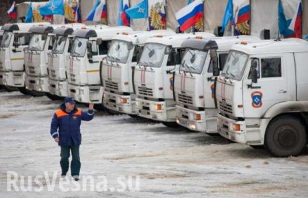 16-я колонна МЧС России с гуманитарной помощью для Донбасса отправилась в Ростовскую область