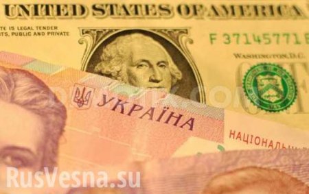 Нацбанк Украины хоронит гривну