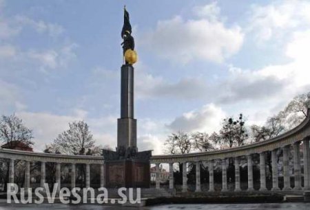 МИД РФ направил ноту протеста в связи с осквернением мемориала советским воинам в Вене