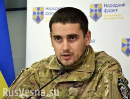 МОЛНИЯ: под Марьинкой исчез комбат «Киев-1», с ним его зам и нардеп, их машину расстреляли из гранатомета