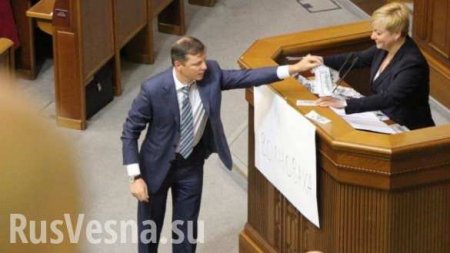 Партия Ляшко выйдет из парламентской коалиции, если Порошенко не уволит главу Нацбанка