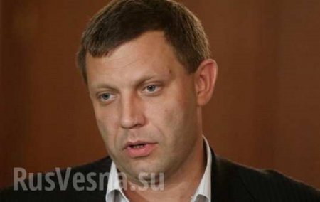 Глава ДНР в связи с обвалом гривны берет под контроль цены на ключевые продукты