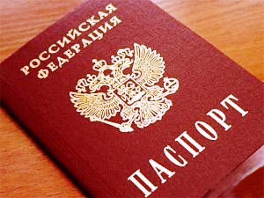 Россияне не смогли попасть на Украину по внутрироссийским паспортам