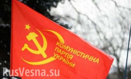 На Украине готовят запрет советской символики