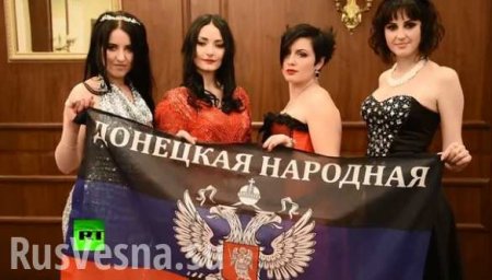 Накануне 8 марта в Донецке прошёл конкурс «Мисс ДНР» (ФОТО/ВИДЕО)