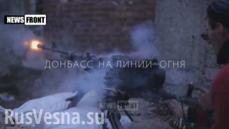 Донбасс на линии огня. Фильм 9-й: «Привет из Горловки» (ВИДЕО+18)