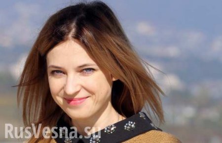 Поклонская рассказала, что ее обещали «убить и разорвать», если она станет прокурором Крыма
