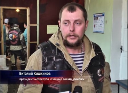"Ночные волки" привезли в Луганск медицинское оборудование